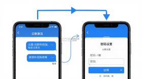 云联科技 v2.0 下载安装app 截图