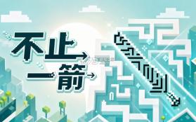 一箭来好运 v3.0.4.1 app下载免费 截图