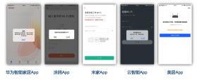 林内智家 v3.12.0 app下载免费 截图