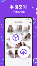 林内智家 v3.12.0 app下载免费 截图