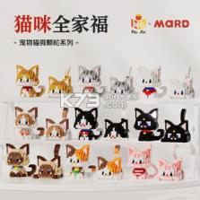 豆猫拼豆 v1.3 app下载免费 截图