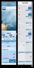 淘印 v1.1.5 app下载免费 截图