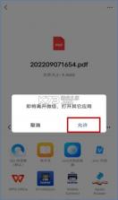 淘印 v1.1.5 app下载免费 截图