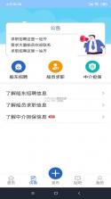 东海通 v6.0.7 下载官方版 截图