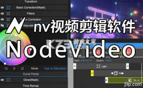 NV MAX v9.0.2 下载安装app 截图