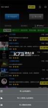 NV MAX v9.0.2 下载安装app 截图