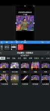 NV MAX v9.0.2 下载安装app 截图