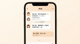 冒小泡 v1.88.1 官方app下载安装 截图
