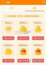 冒小泡 v1.88.1 官方app下载安装 截图