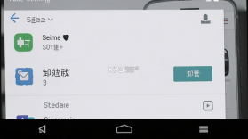 手心轻捷清理助手 v1.0.5 下载手机版 截图