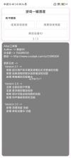 手心轻捷清理助手 v1.0.5 下载手机版 截图