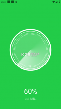 手心轻捷清理助手 v1.0.5 下载手机版 截图