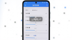 369测试版 v4.1 app下载免费 截图