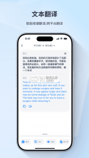 观槎译馆 v2.0.0 官方app下载安装 截图