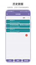 观槎译馆 v2.0.0 官方app下载安装 截图