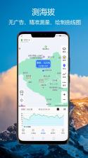山图GPS指南针 v1.0 app下载免费 截图