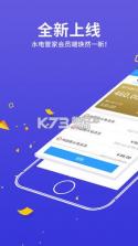 电费水费云管家 v1.0.2 下载安装 截图