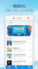 简珩快译 v2.0.0 app下载免费 截图