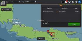 印尼巴士模拟器国际服安装器(Bus Simulator Indonesia) v4.6 官方app下载安装 截图