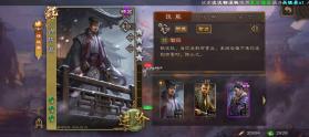 日月将沉 v2.1.00 官方app下载安装 截图