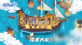日月将沉 v2.1.00 官方app下载安装 截图