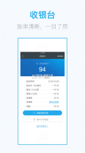 小猪代驾司机 v1.0.0 app下载免费 截图