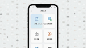 风智子 v5.22.0 app下载免费 截图