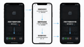 风智子 v5.22.0 app下载免费 截图