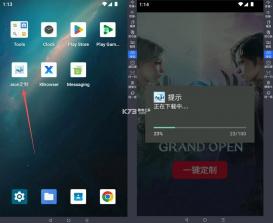 Assembled Power II v1.9.0 安卓游戏 截图