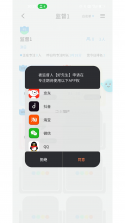 TITA专注 v2.1.11 app下载免费 截图