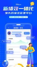 TITA专注 v2.1.11 app下载免费 截图