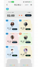 TITA专注 v2.1.11 app下载免费 截图