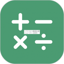 计算器算账 v1.00.00 下载官方版 截图