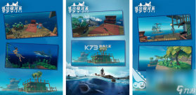 海底世界生存2 v1.0 游戏 截图