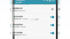 手机闹钟大师 v1.0.0.3f-M app下载免费 截图