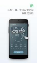 手机闹钟大师 v1.0.0.3f-M app下载免费 截图