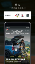 mini2 v1.0.3 app下载免费 截图
