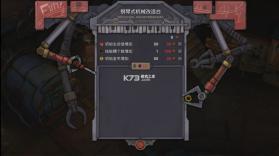 机器塔2984（Machine Tower 2984） v1.0 安卓游戏 截图