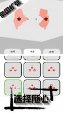 帝国战争 v2.70.0 安卓游戏 截图