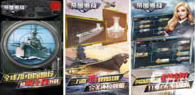 帝国战争 v2.70.0 安卓游戏 截图