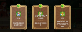 晶石战记 vdemo_v1.0 安卓游戏 截图