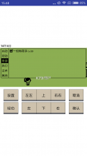 晶石战记 vdemo_v1.0 安卓游戏 截图