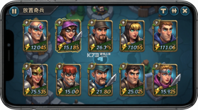 放置奇兵 v1.6.0 安卓游戏 截图