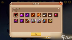 放置奇兵 v1.6.0 安卓游戏 截图