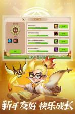 放置奇兵 v1.6.0 安卓游戏 截图