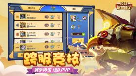 放置奇兵 v1.6.0 安卓游戏 截图