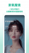 致医优氧 vv1.0.45 app下载免费 截图