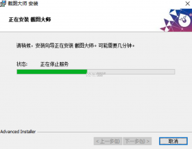 自动脚本大师 v2.2.3 下载官方版 截图