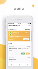 大白菜 v6.0.18 官方app下载安装 截图