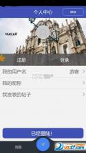 大白菜 v6.0.18 官方app下载安装 截图